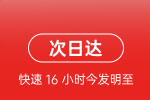 荷花机场物流航空货运 航空货运