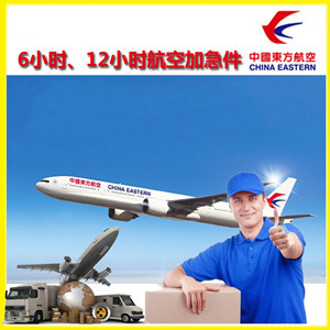 荷花机场物流公司谈空运的四大作用是什么